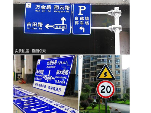 標志標牌